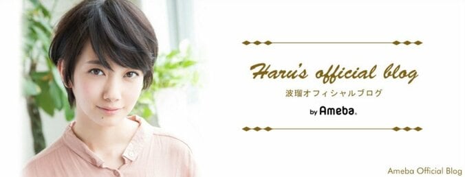 波瑠の非フォトジェニ料理に「逆に食欲そそる」　牛丼に絶賛の声 2枚目