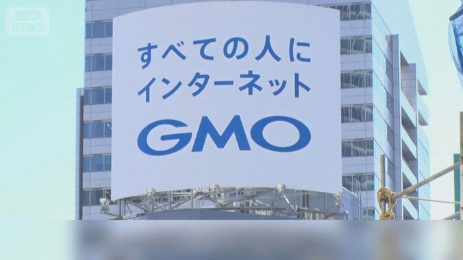 GMOが在宅勤務を完全廃止　従業員同士のコミュニケーション重視へ　AI競争激化で 1枚目