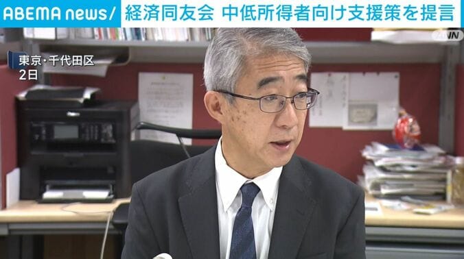 経済同友会財政・金融・社会保障委員会 菊地唯夫委員長