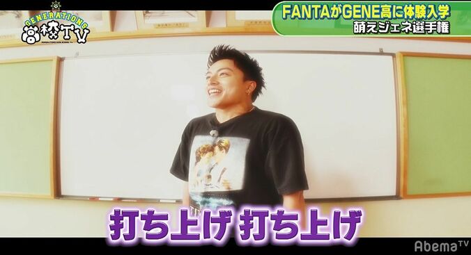 ユーチューバー・あらっぴー（白濱亜嵐）、再び登場！「彼女はミカちゃん」であることが判明 3枚目