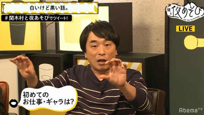 声優界のギャラ事情は？「ドラえもん」スネ夫声優・関智一、珍バイトの思い出を明かす 1枚目