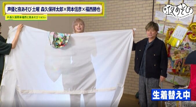 [Photos/Images] Joyeux 39 ans, Nobuhiko Okamoto ! Un anniversaire spécial où il est couvert de cadeaux ! Fukunishi, passionné de mode, le relooke entièrement sur le plateau ! 5th