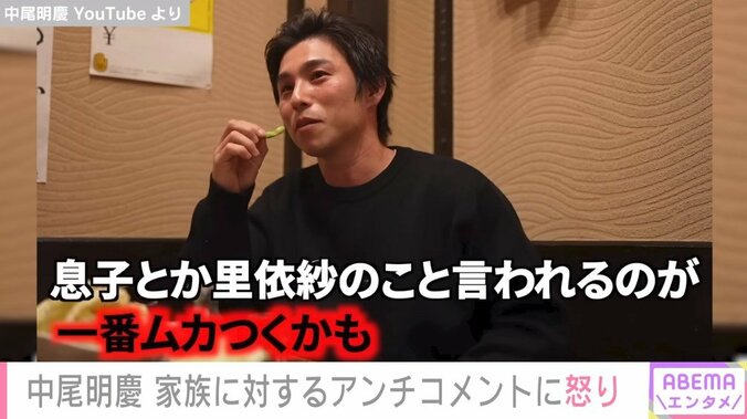 中尾明慶、一番ムカつく“アンチコメント”を本音で語る「自分のこと言われるのは何でもない」 1枚目