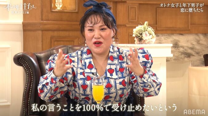 6歳年下の夫を持つバービー、「私の言うことを100％で受け止めたいという目のランランさ」夫の魅力を語る 1枚目