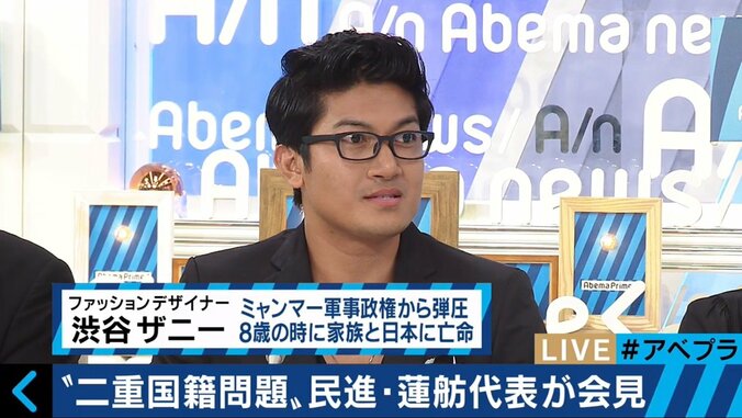 “二重国籍”蓮舫氏の会見に小籔千豊「かっこええ話になってたのは違うんじゃないかな」 5枚目