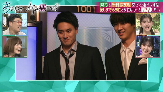 陰キャだった元同級生が超イケメン大手商社マンに転身