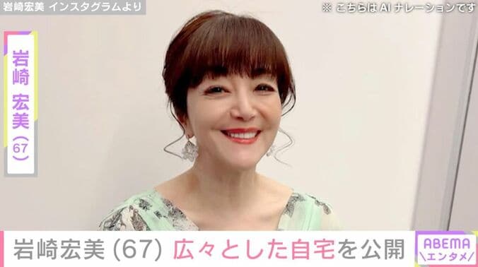 岩崎宏美