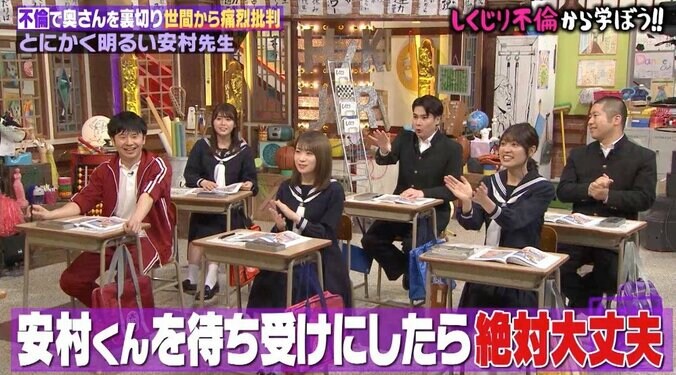 ノブコブ吉村、地方のラブホ事情を熟知？　満場一致で「不倫しそう」に名前挙がる 8枚目