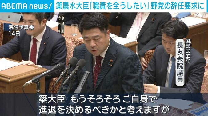 国民民主党・長友慎治衆議院議員