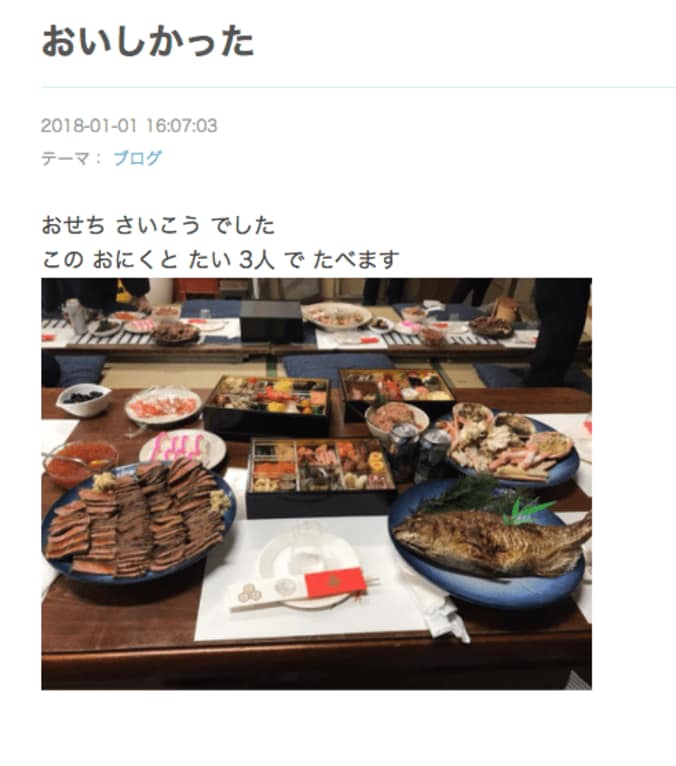 「言葉は悩みながら選んでる」ひらがなブログが癒されると話題の元大関琴欧洲・鳴戸親方にインタビュー BLOG of the year 2017 3枚目