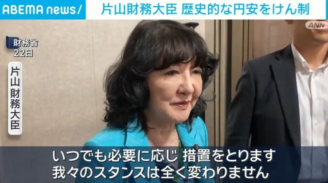 片山財務大臣
