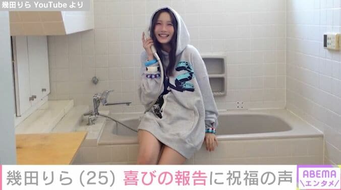 幾田りら