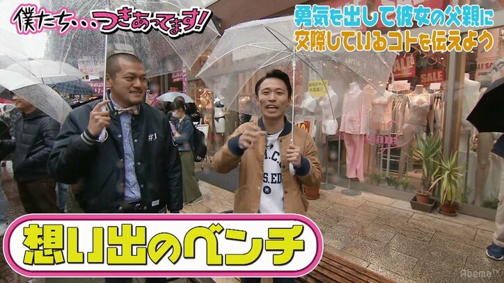 カミナリ、先輩芸人・永野との売れない時代の思い出を語る「竹下通りの下着ショップの前で…」