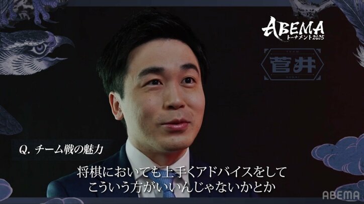 菅井竜也八段