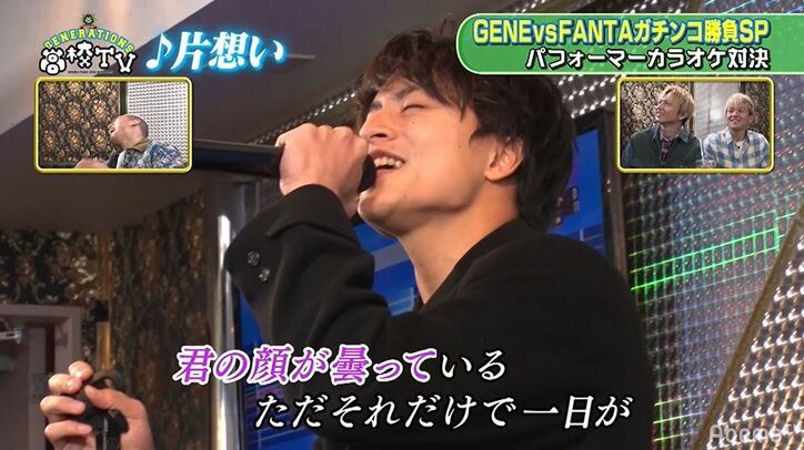 白濱亜嵐が本気のバラードを大熱唱！GENERATIONS＆FANTASTICSパフォーマーカラオケ対決