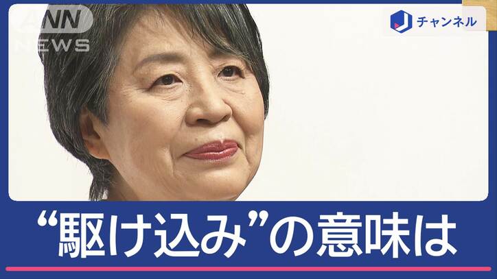 上川氏“駆け込み出馬”の意味 野田聖子氏“断念”で小泉氏の推薦人に