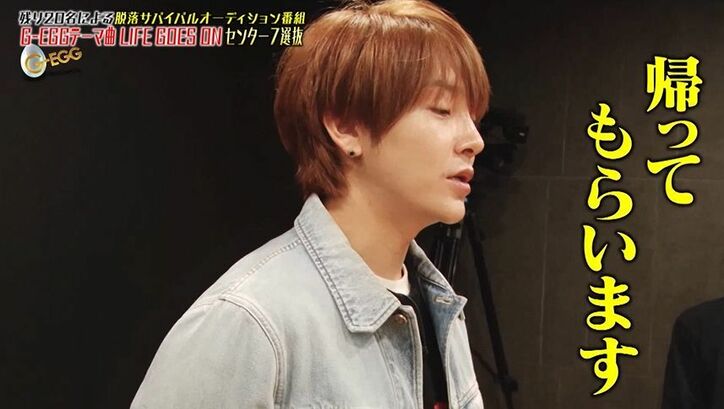 スター性がすごい…ユナク絶賛の第1位の候補者は『PRODUCE 101』出身の彼！遂にセンター7人が決定『G-EGG』アイドル育成プロジェクト