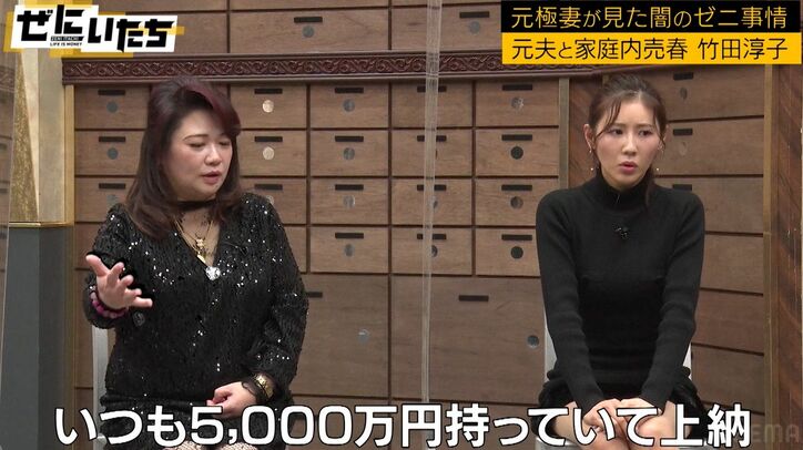 元極妻が明かす極道の上納金システム、その金額にかまいたち衝撃、恐ろしいペナルティも