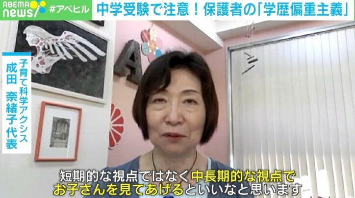円形脱毛症、下痢、吐き気… 親子の受験「中学受験」で激しい競争 保護者の“学歴偏重主義”に小児科医が警鐘