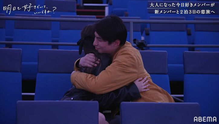 元『今日好き』かの、イケメン大人男子とロマンチックなプラネタリウムデート！ハグも『明日好き』第4話