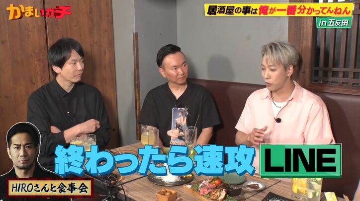 【写真・画像】HIROは“気遣いの鬼”「2025年現在LDHで一番飲んでる」酒豪メンバーがリスペクト　2枚目