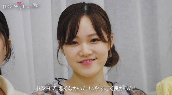 「100点！」韓国人男子が送った“日本語ラブレター”が可愛すぎ 虹プロ出身YUNAも胸キュン『ロマンスは、デビュー前に。』#5