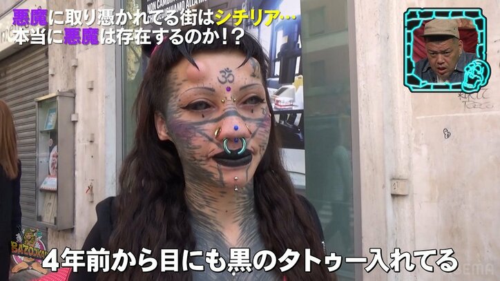 全身タトゥー＆ピアスの22歳イタリア美女の特技に「身体改造ギャグ」「持ちネタを全部やってくれたいい人」