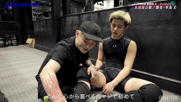 「ちょっと舐めてる」元DREAM王者・高谷がブチ切れ! 不穏の入れ替え戦は衝撃結末