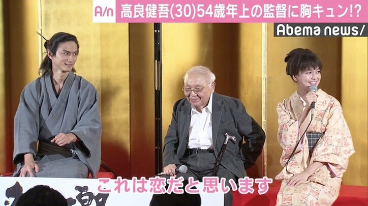 高良健吾、巨匠・中島貞夫監督の「高良ちゃん」に“胸キュン”「女性にも言われないので」