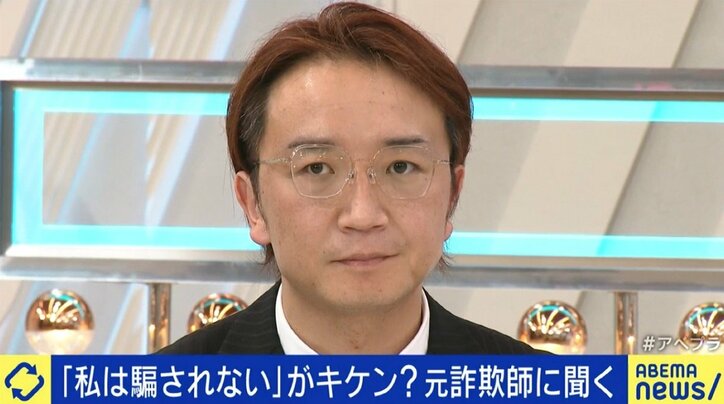 「僕の顔にモザイクがかかっていたら声は届かない」「今すぐやめて真っ当な道に進んで欲しい」出所した元詐欺師が、今も手を染める人たちに必死の訴え
