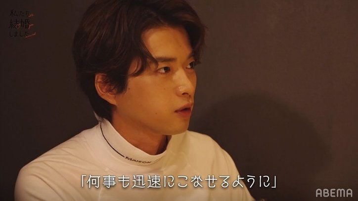 白洲迅＆堀田茜、子供にどんな名前をつけたい？「現実的に考えちゃう」「俺らに関連した名前に…」『私たち結婚しました』第8話