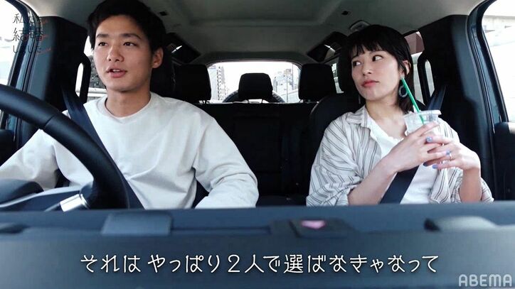仕事終わりに夫・野村周平が車でお迎え！妻・さとうほなみとドライブデート『私たち結婚しました』第2話 5枚目