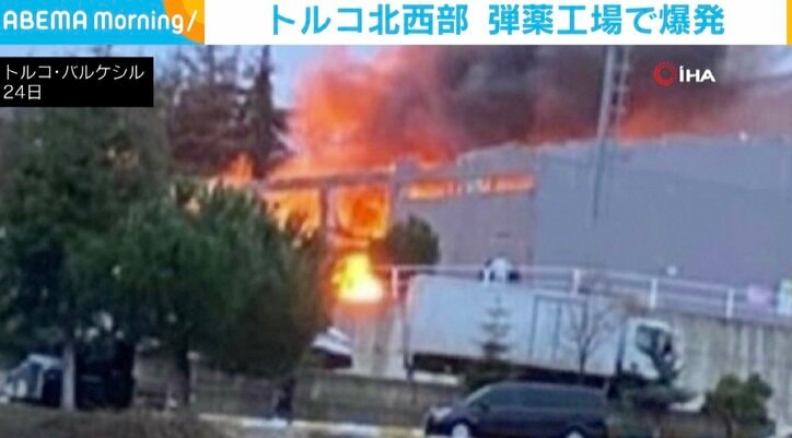 爆発時の写真