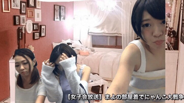 美人ゲーマー＆広報がプライベートをチラ見せ！禁断の女子会実況!!