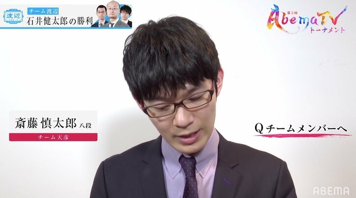 イケメン棋士を丸呑み!石井健太郎五段、気迫で若きA級棋士を撃破/将棋・AbemaTVトーナメント