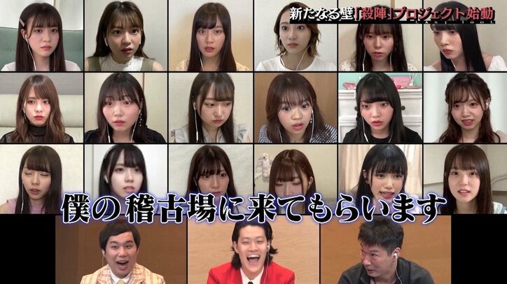 ラスアイ長月翠「過去イチしんどい」始動した“殺陣プロジェクト”…初練習に密着