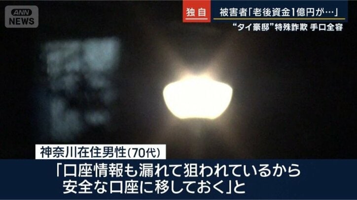 神奈川男性