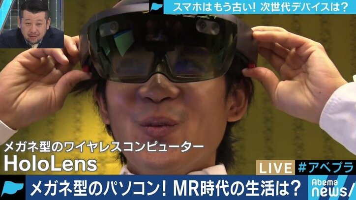 スマホの進化、行き着く先は電脳化 夏野剛氏「暗記や機械的な計算の学習はやめよう」