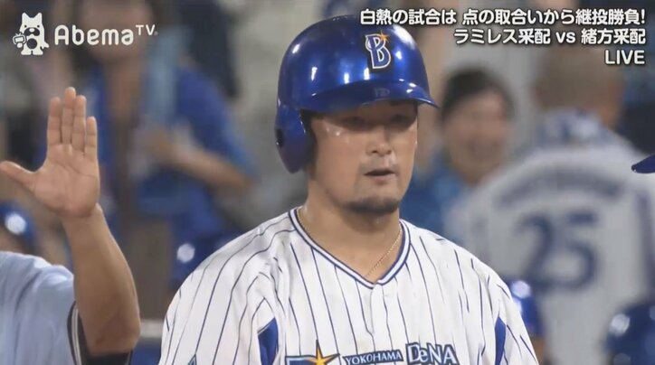 ヒット1本あたり0 79打点 横浜dena戸柱 驚異の コスパ バッティング 野球 Abema Times