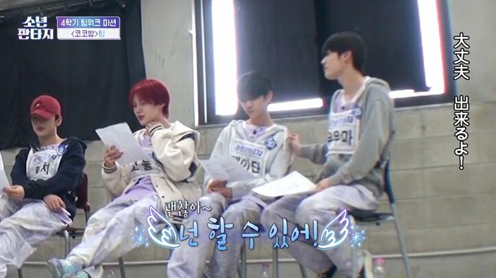 評価の低いメンバー1人を追放へ「学芸会みたいだった」15歳の練習生をプロデューサーが酷評