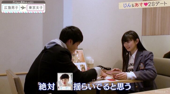 可愛すぎる新メンバーにモテ男も心変わり！？『恋ステ』広島編 第7話