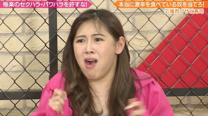 西野未姫、激辛料理を食べ “コロッケの美川憲一ものまね” のようになる