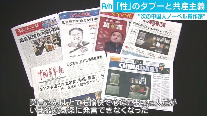 発禁恐れない“次の中国人ノーベル賞作家”閻連科氏　「軽やかな生活はノーベル賞より重要」