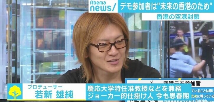 過激さ増す“リーダー不在”の香港デモに若新雄純氏「柔軟な組織で無血の“新しい歴史”を」