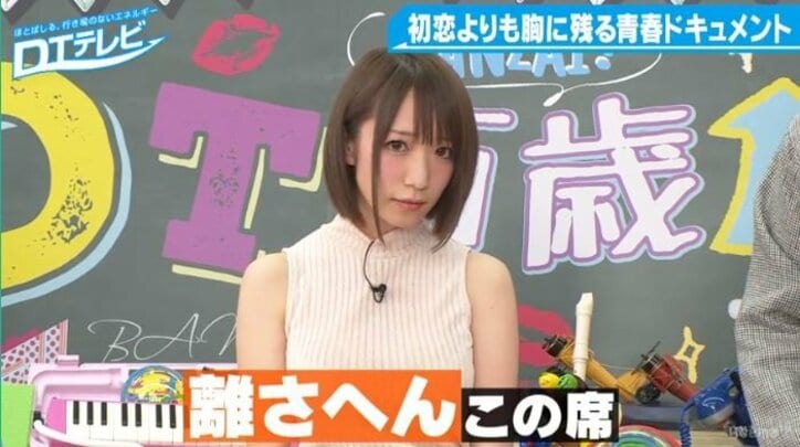 清水あいりの珍発言＆セクシー衣装を一挙ご紹介！妄想膨らむSMの女王様や蕎麦屋の女も　『DTテレビ』