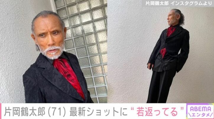 片岡鶴太郎
