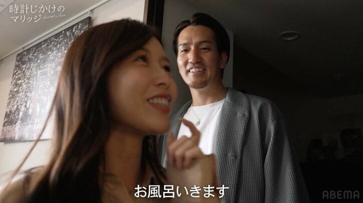 ヒロキの部屋で“女性の陰”を探すあやか