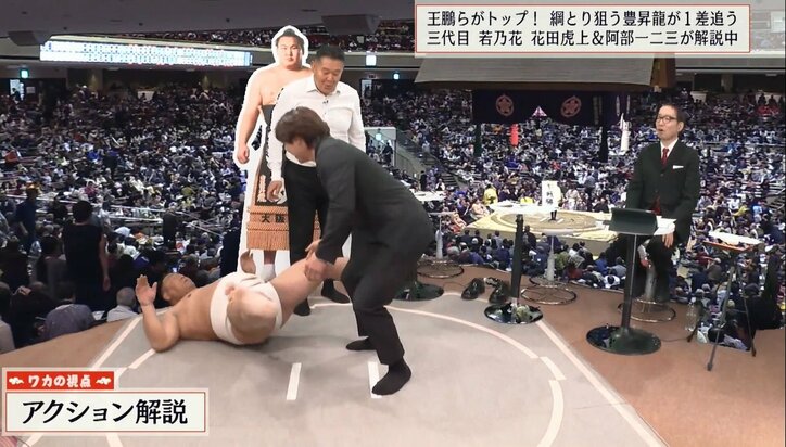 【写真・画像】阿部一二三が相撲芸人を…“えげつない”投げ技に「音すごいな」ファン騒然 元若乃花も「言葉を失う」　2枚目