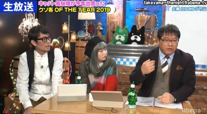 カンニング竹山、強引に写真を求めるファンに苦言「すっごい胸クソ悪い」