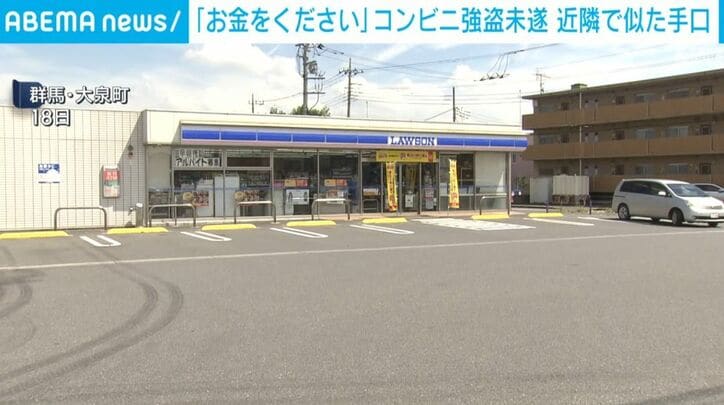 群馬・大泉町のコンビニ店